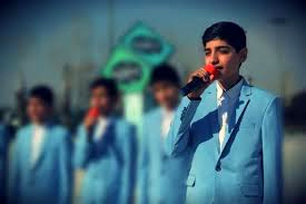 راهیابی گروه همخوانی و مدیحه سرایی دانش آموزان البرز به مسابقات کشوری