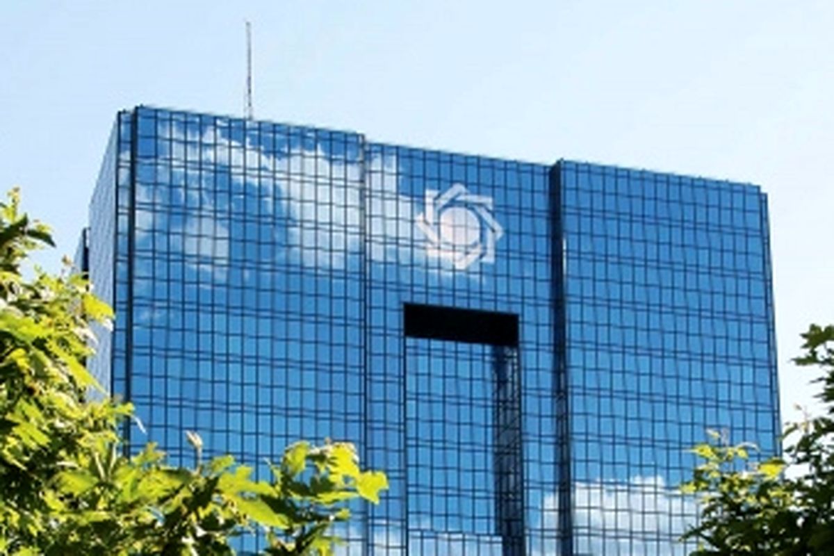 رشد دارایی خارجی نظام بانکی در ۳ ماهه نخست سالجاری/ دارایی های خارجی بانک مرکزی ۸۴۵ هزار میلیارد تومان شد