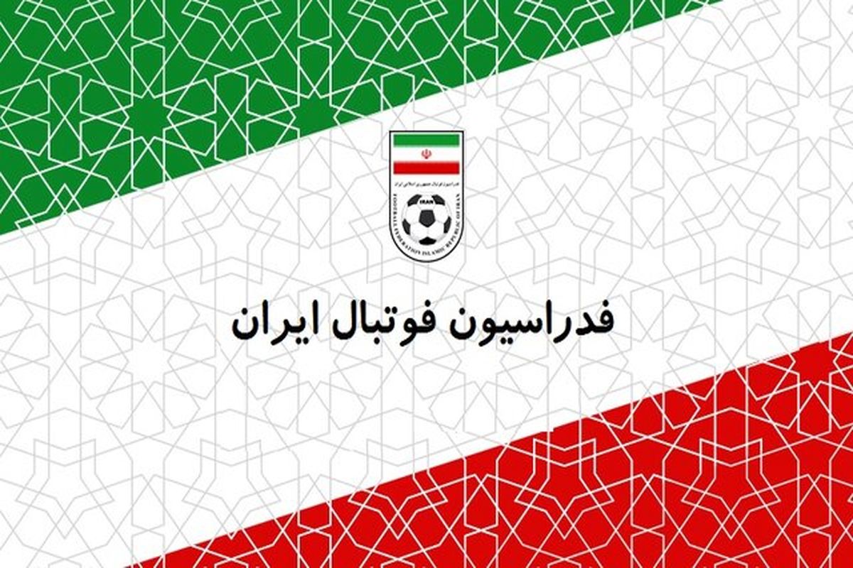 تکلیف نیمکت تیم ملی ایران سه‌شنبه مشخص می‌شود؟