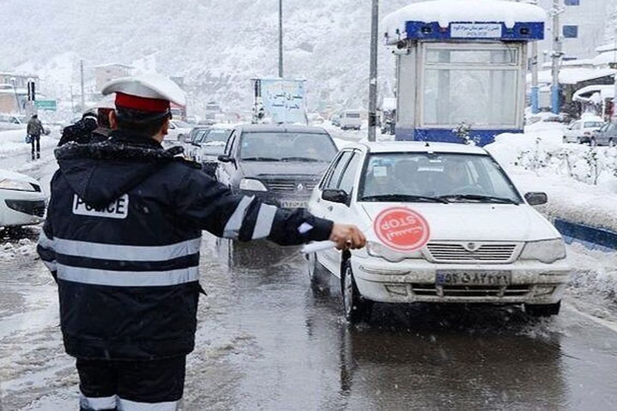 طرح برخورد با خودرو‌های بدون تجهیزات زمستانی آغاز شد