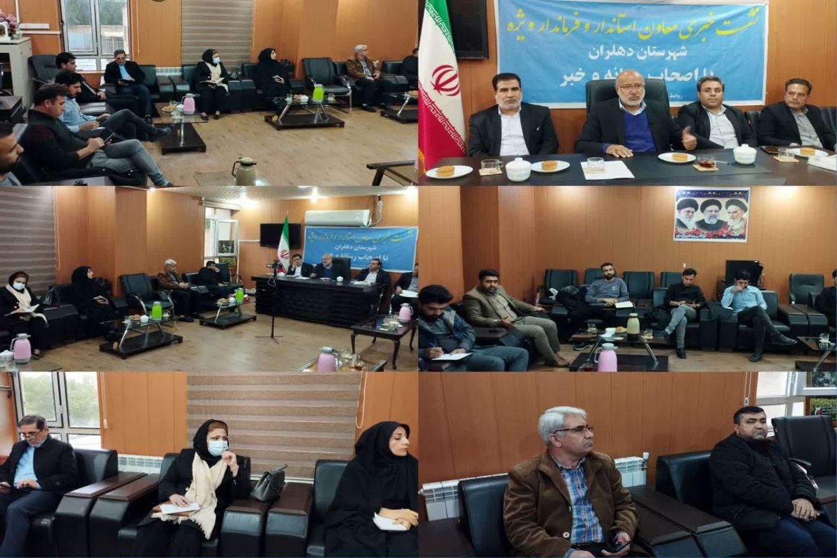 ۸۰ پروژه دهه فجر درشهرستان دهلران کلنگ زنی و افتتاح می شود