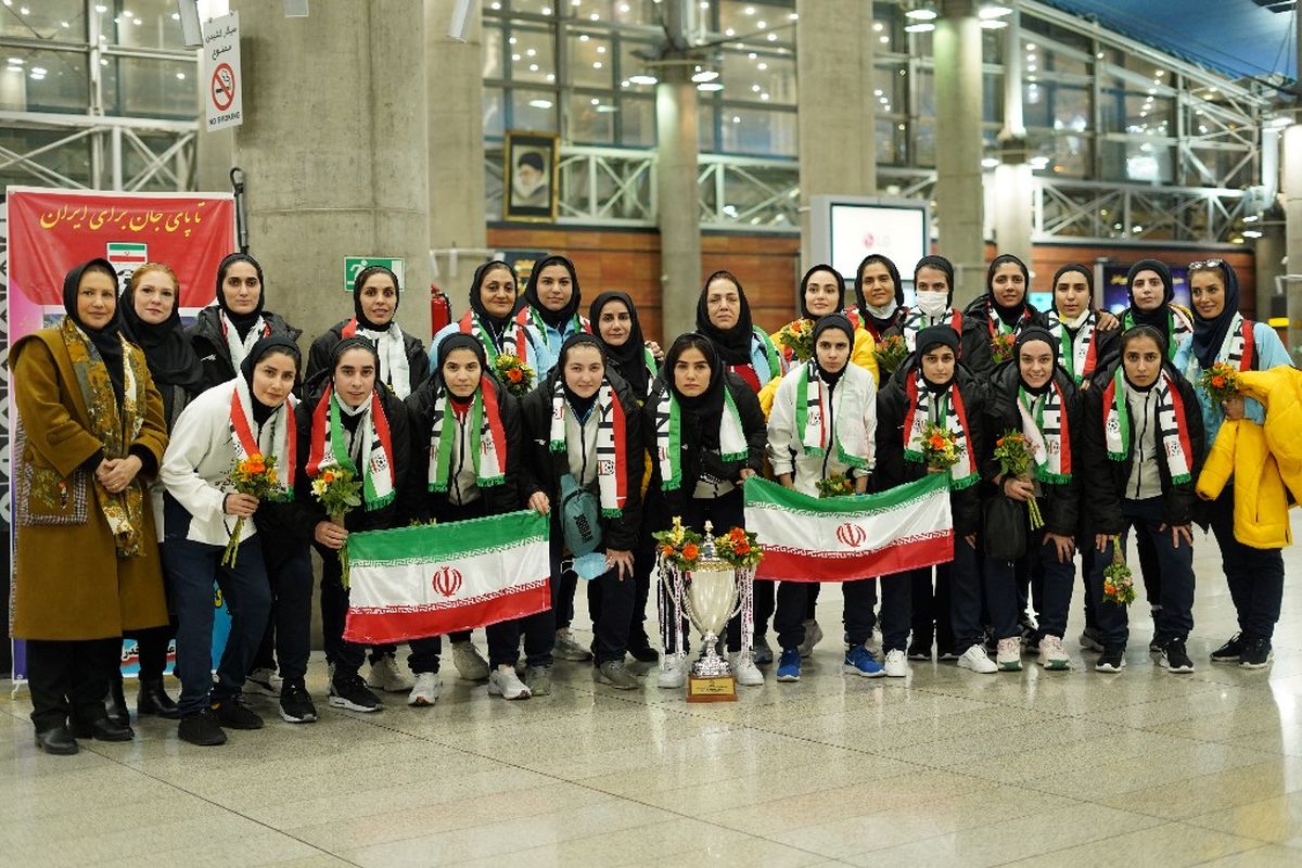 تیم ملی بانوان با جام به تهران رسید