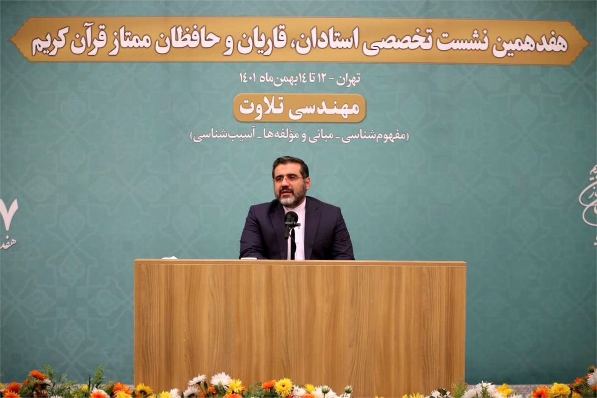 وزارت فرهنگ خود را مکلف به اجرای کامل منویات رهبری در حوزه قرآن می داند