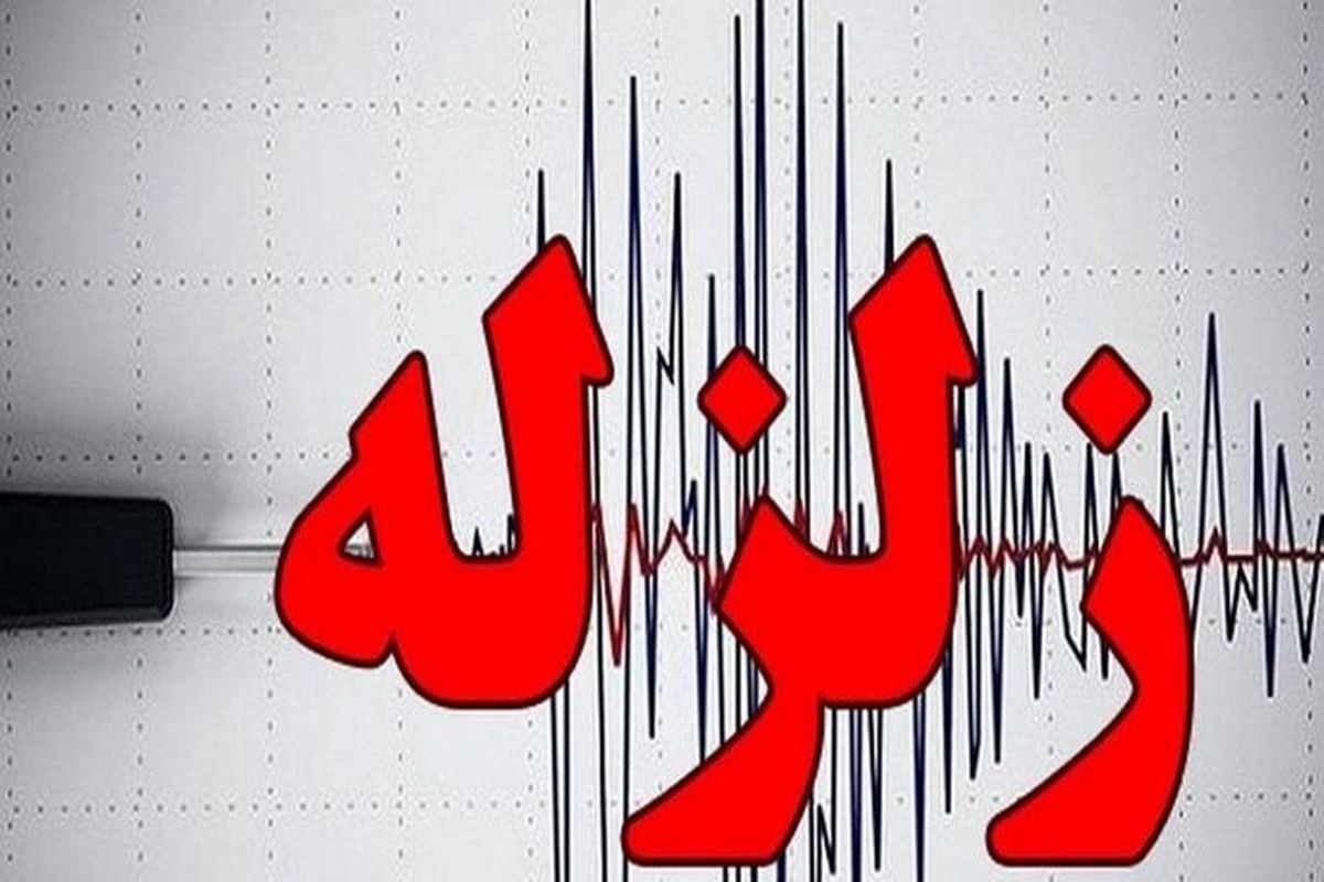 وقوع ۲ زلزله در استان کرمانشاه