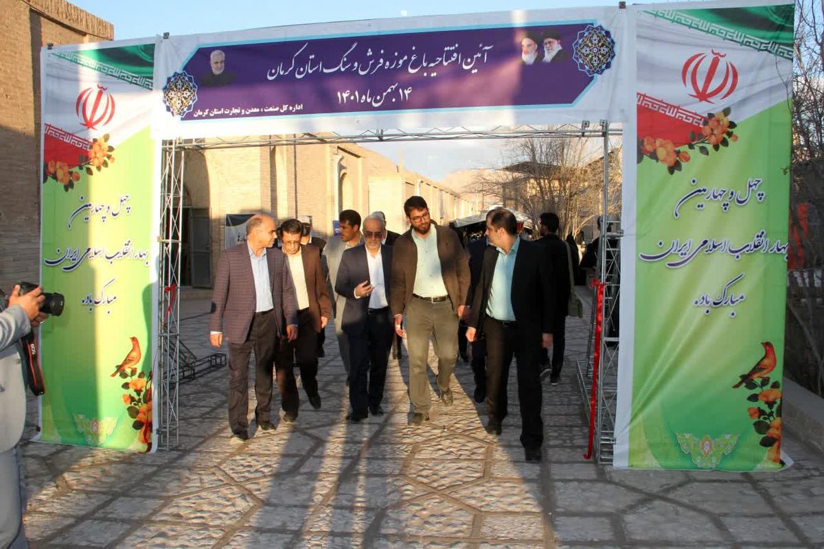 استاندار کرمان: کرمان ظرفیت تجاری‌سازی در حوزه فرش و گوهرسنگ را دارد