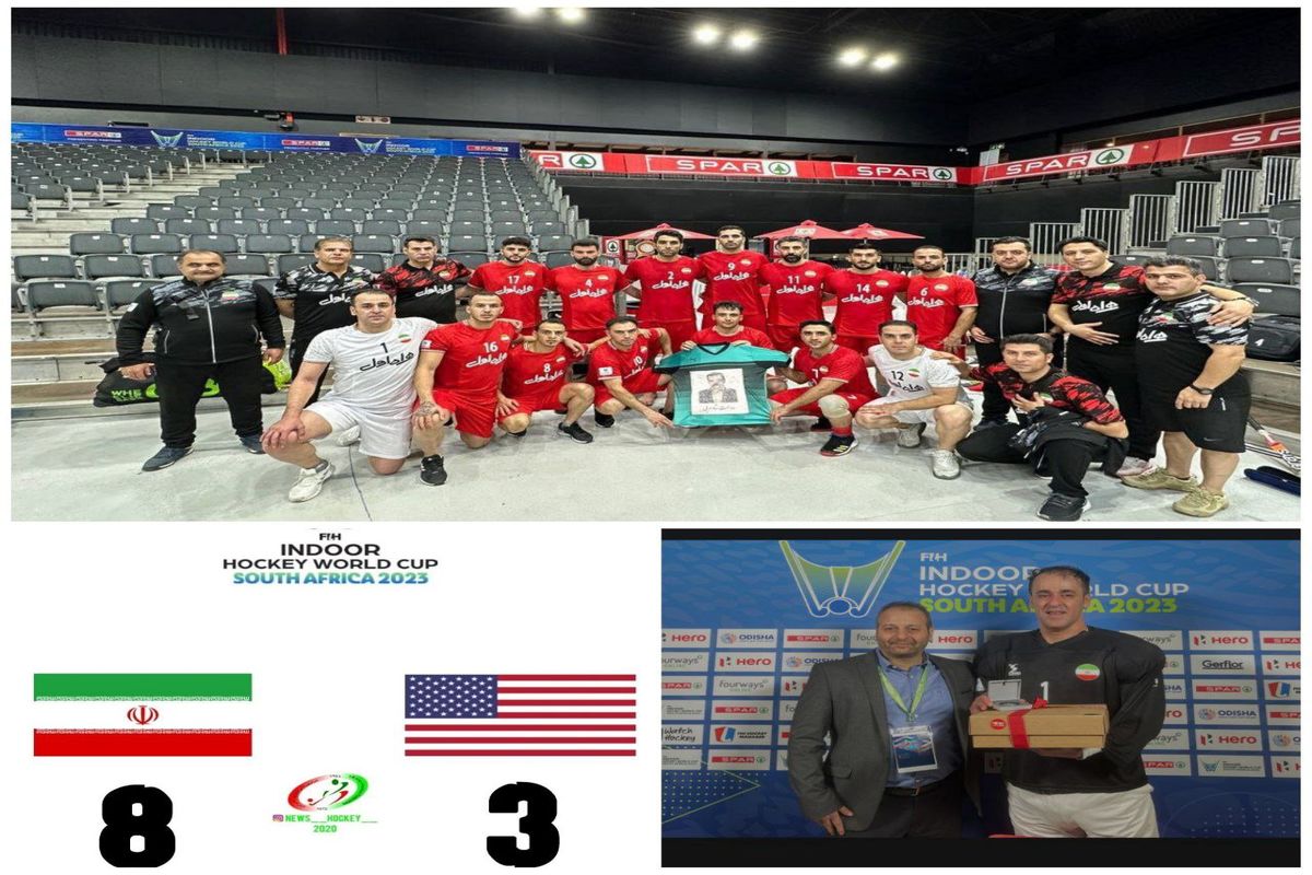 پیروزی  قاطع ایران مقابل آمریکا درجام جهانی هاکی/ بازیکن ایلامی عنوان برترین بازیکن این مسابقه را کسب کرد