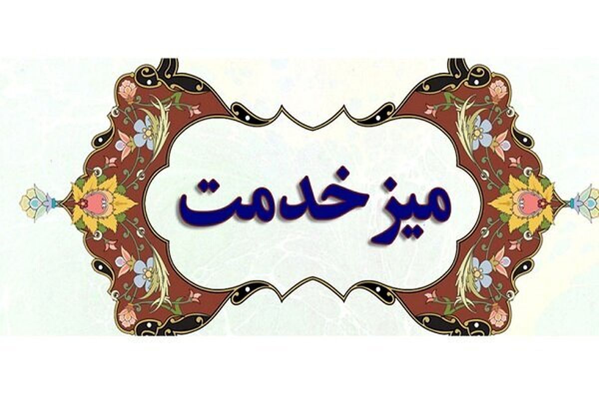 کمبود مراکز درمانی  مسئله مهم ایثارگران منطقه ۵ تهران است