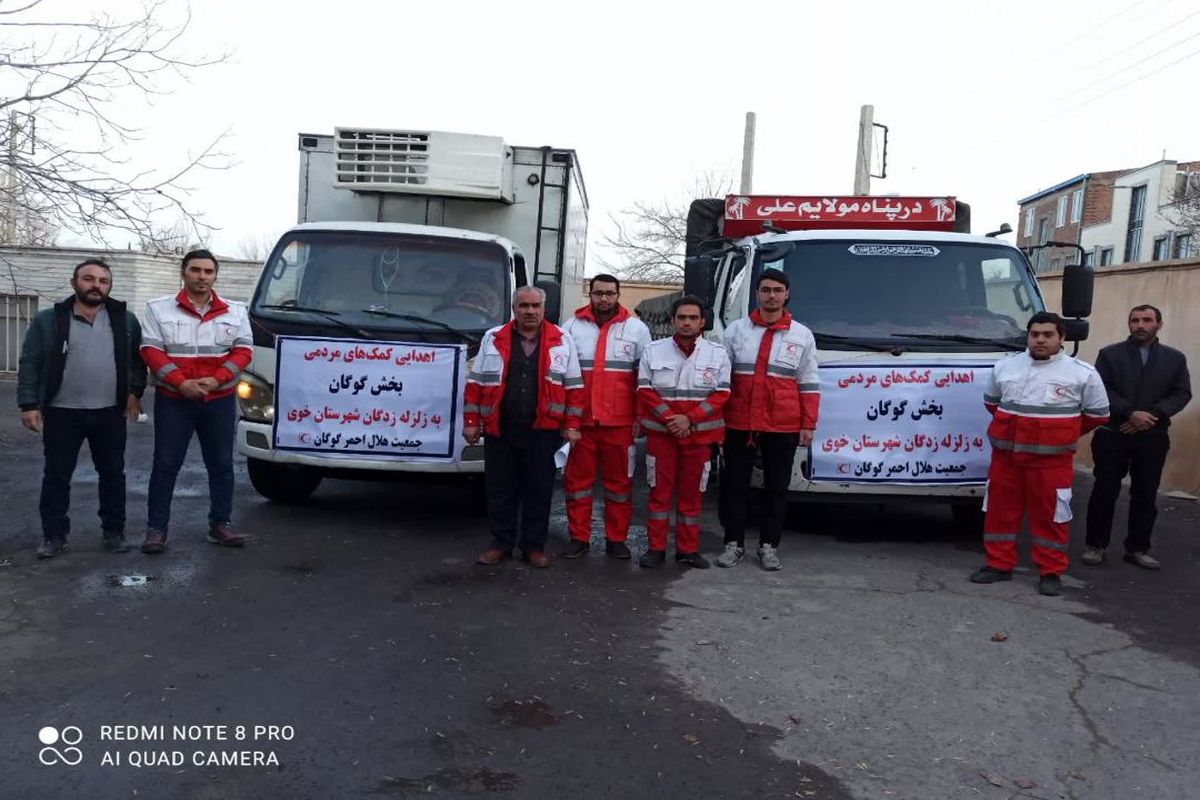 ارسال ۲۵۵ محموله از کمکهای مردمی و دستگاه‌ها و نهادها به زلزله زدگان شهرستان خوی