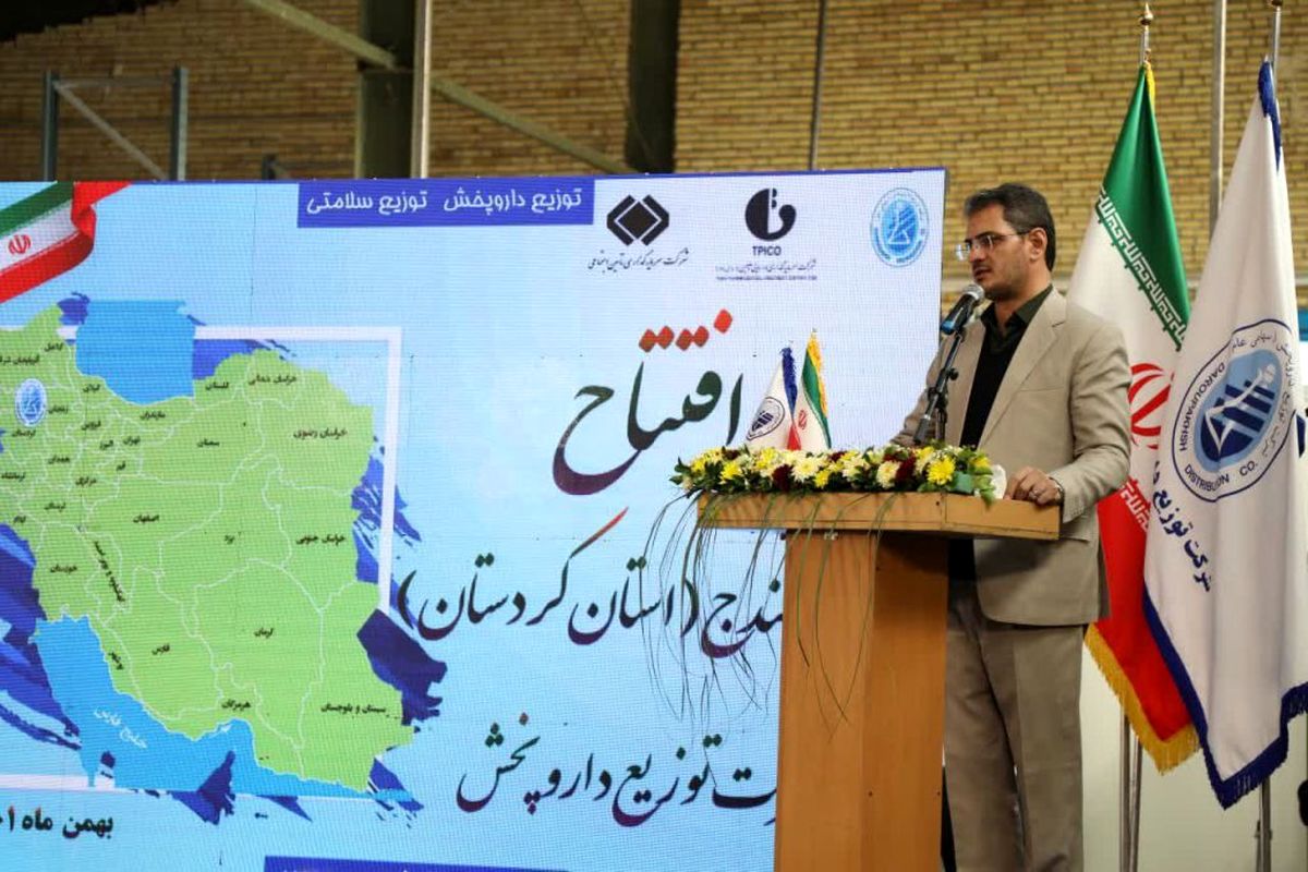 زارعی کوشا: کردستان آماده ورود به صنعت داروسازی است