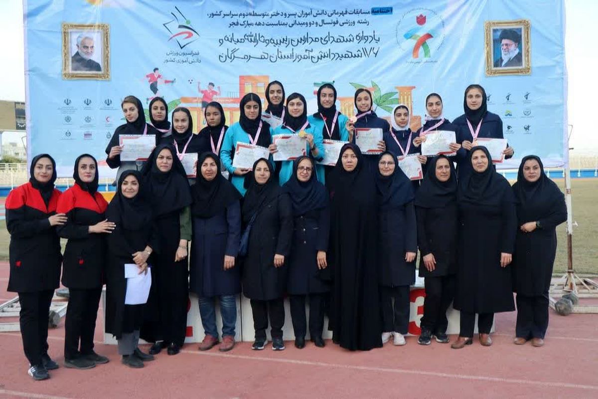 پایان مسابقات دوومیدانی دختران کشور/ تیم دوومیدانی دختران تهران قهرمان شد