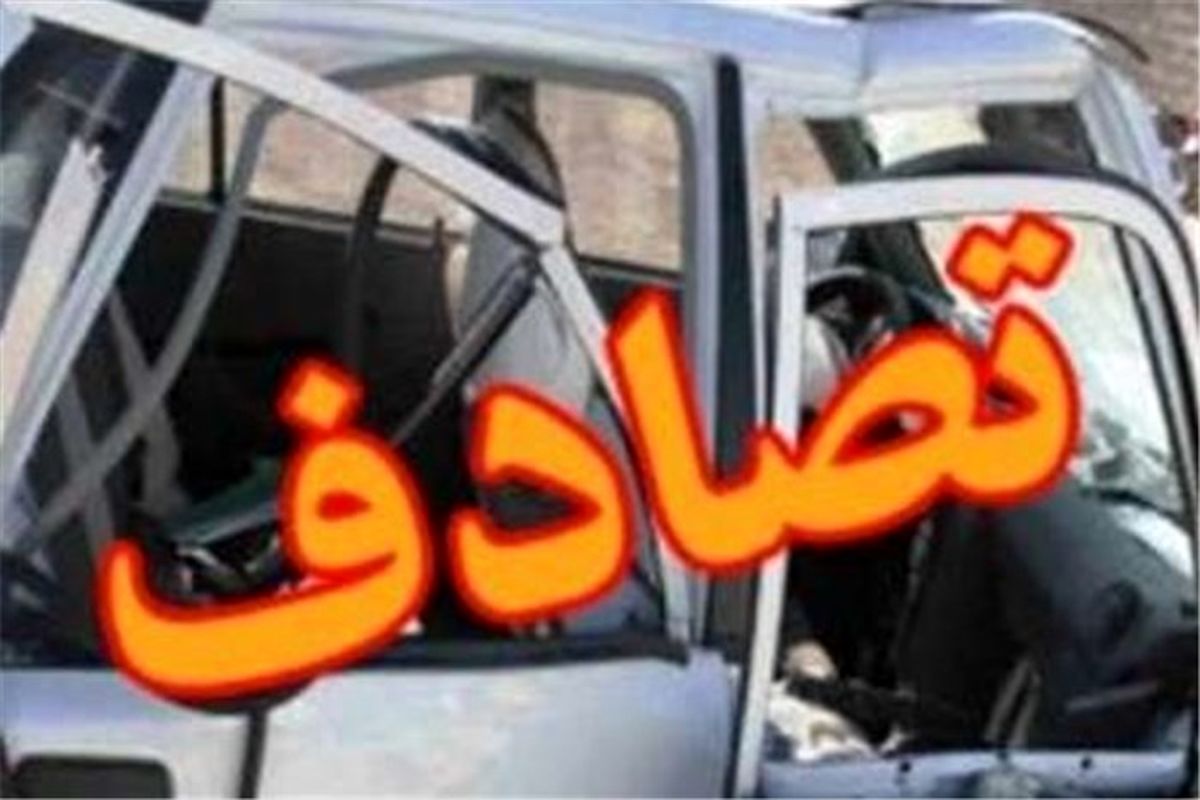 ۱۹ مصدوم در پی واژگونی خودرو اتباع بیگانه در سیستان و بلوچستان