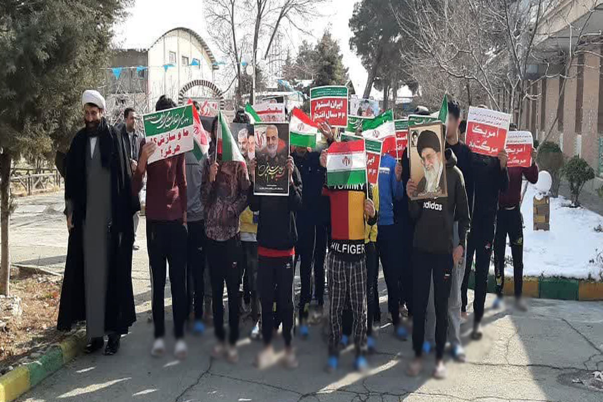 حضور مددجویان کانون اصلاح و تربیت استان البرز در راهپیمایی ۲۲ بهمن