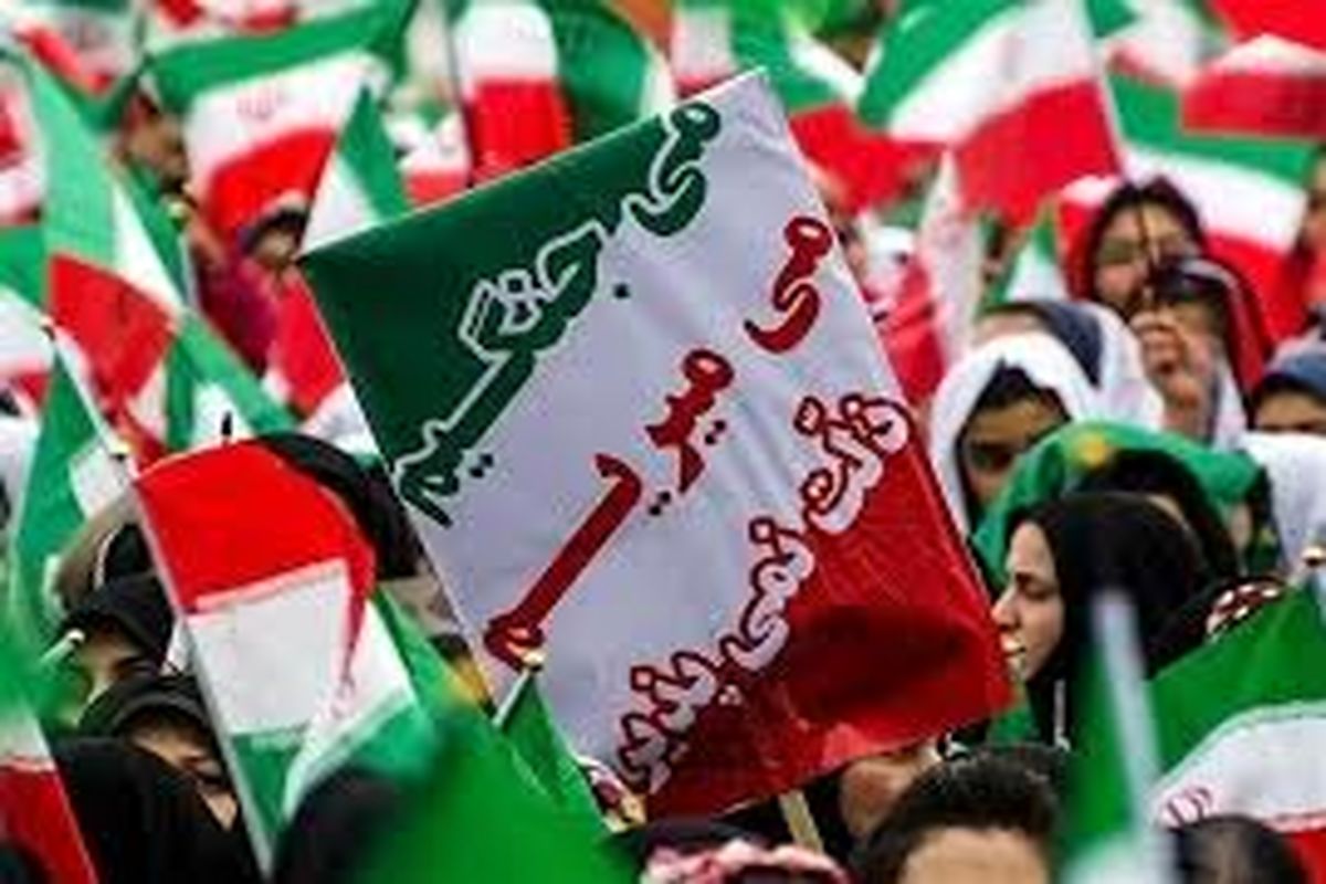 مردم پای استقلال، آزادی و جمهوری اسلامی ایستاده اند