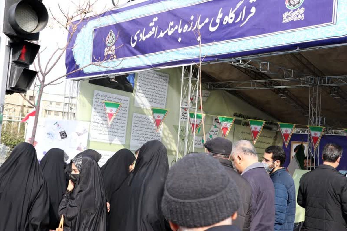 انتشار نهمین جلد از مجموعه در مسیر پیشرفت/ بررسی خلأها ، چالش ها و راهکارهای حوزه انرژی