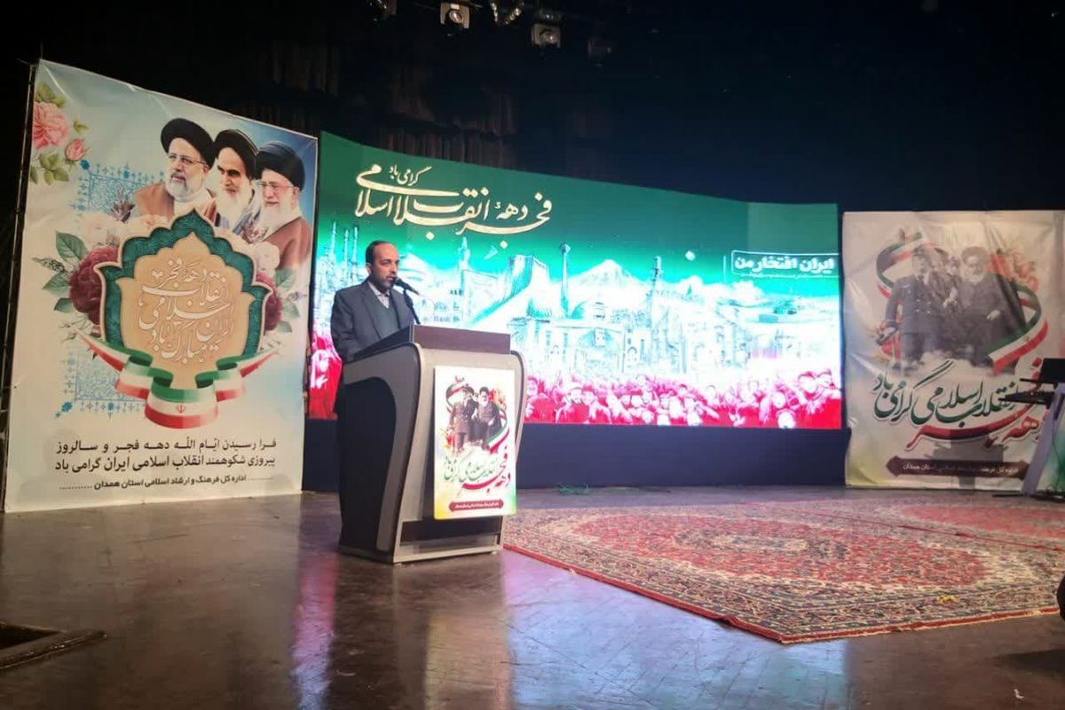 حضور حماسی مردم در روز ۲۲ بهمن با شعار وحدت ملی همه توطئه  دشمنان را نقش بر آب کرد