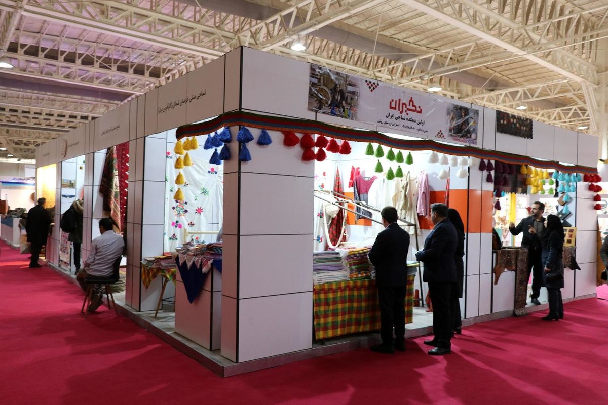 فروش ۱۷ میلیارد ریالی صنایع‌دستی در نمایشگاه گردشگری تهران