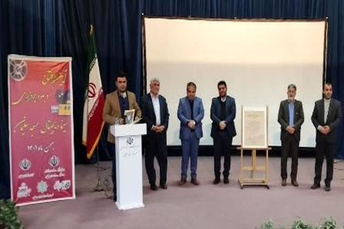 سینما دیجیتال مسجدسلیمان افتتاح شد