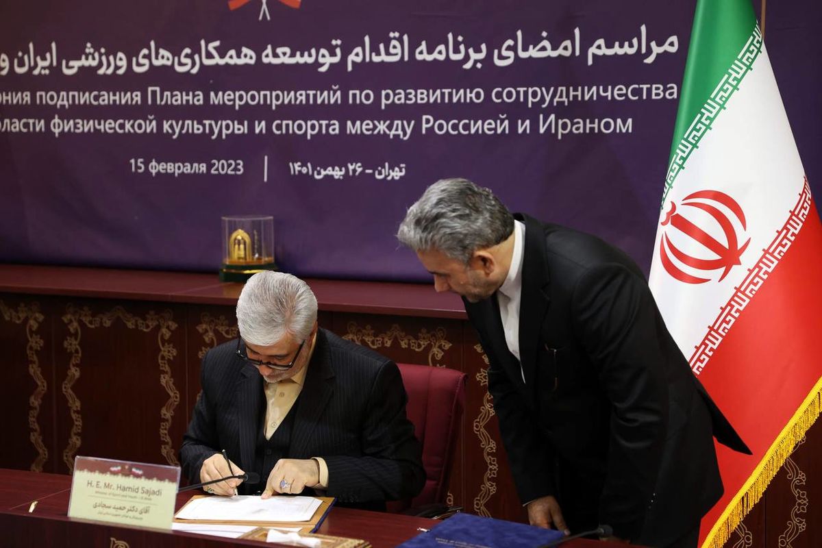 ​امضای برنامه اقدام توسعه همکاری‌های ورزشی ایران و روسیه