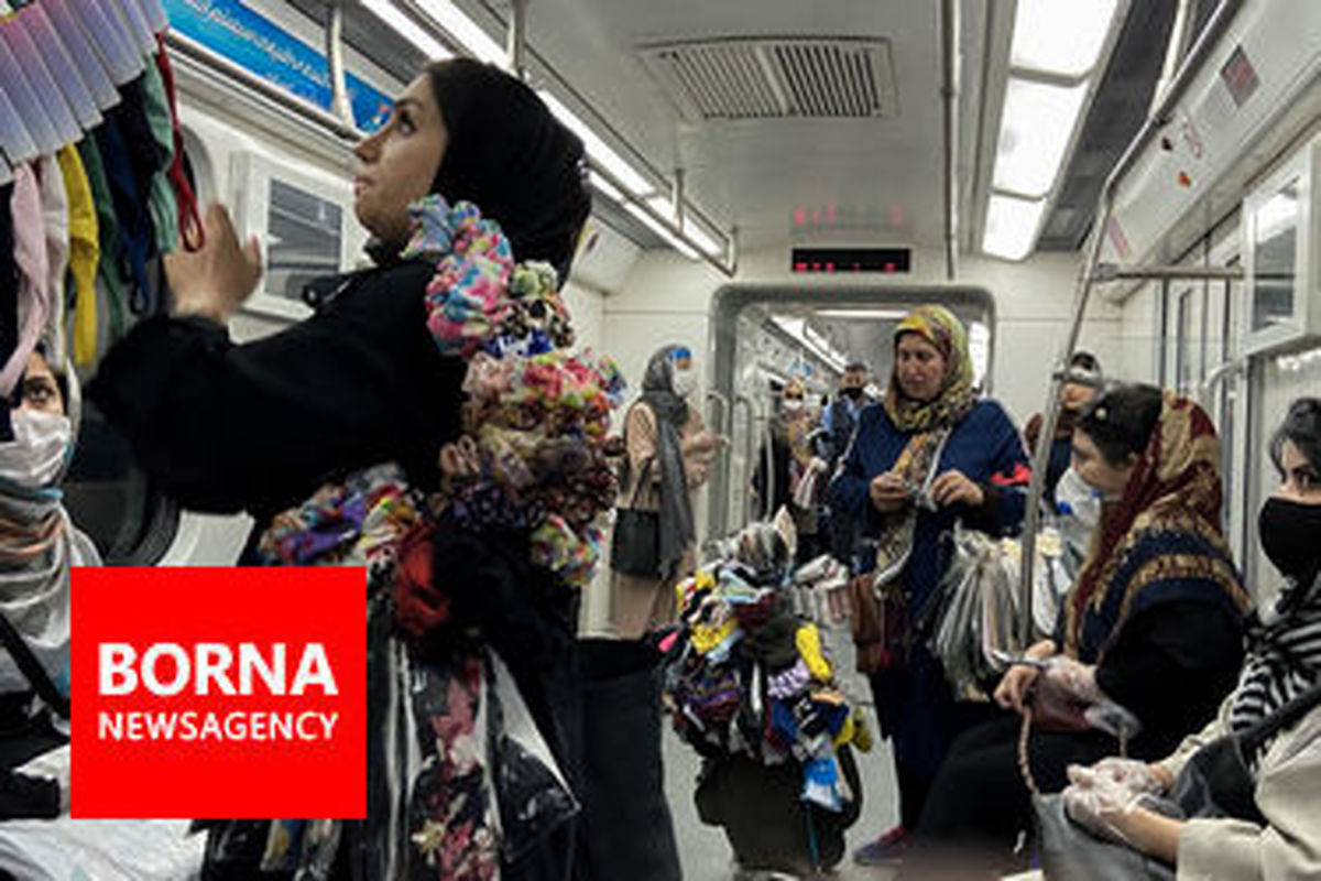 متروی تهران حدود ۴ هزار دستفروش ثبت‌ نشده دارد