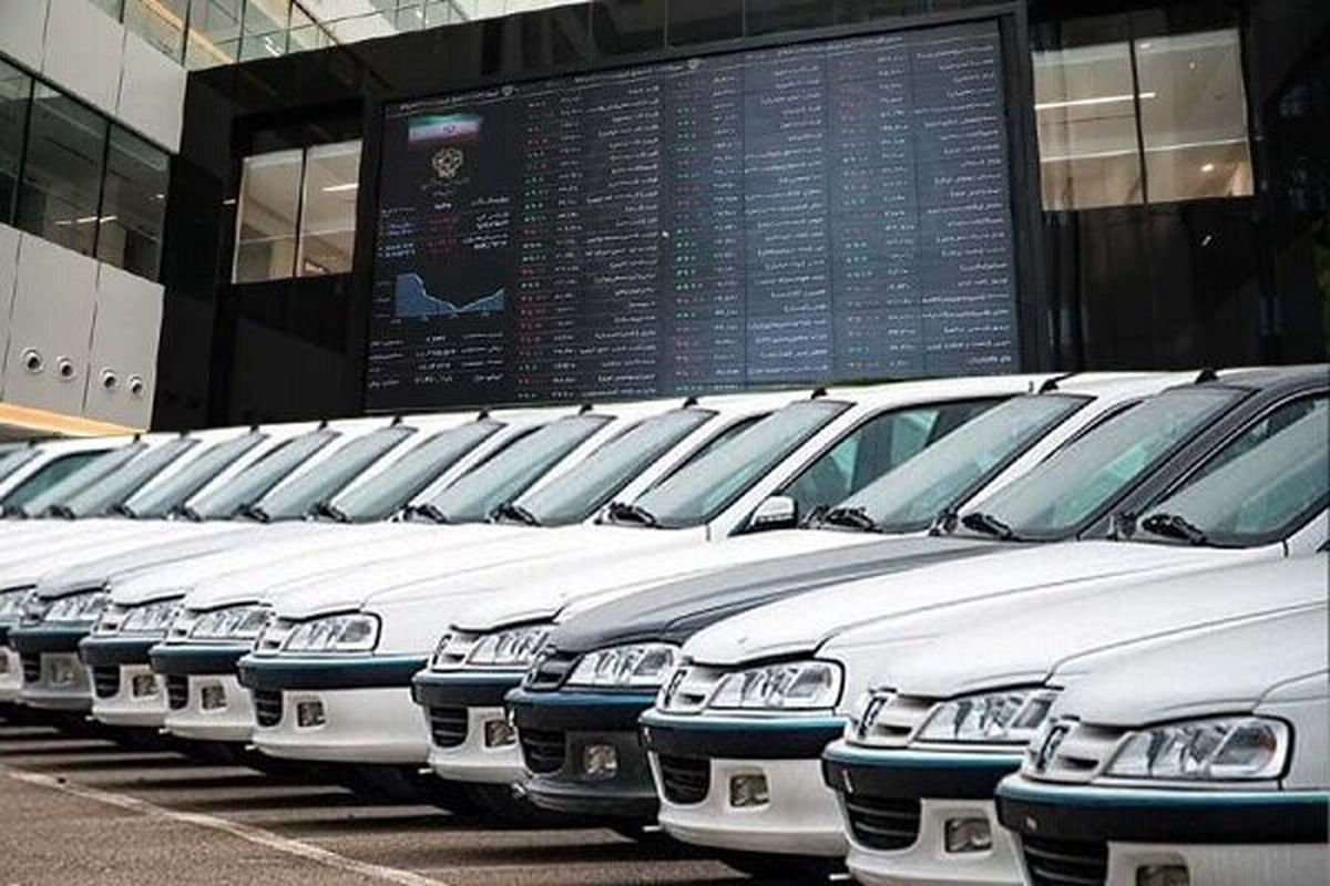 تاکید وزرای اقتصاد و صمت به ادامه عرضه خودرو در بورس کالا