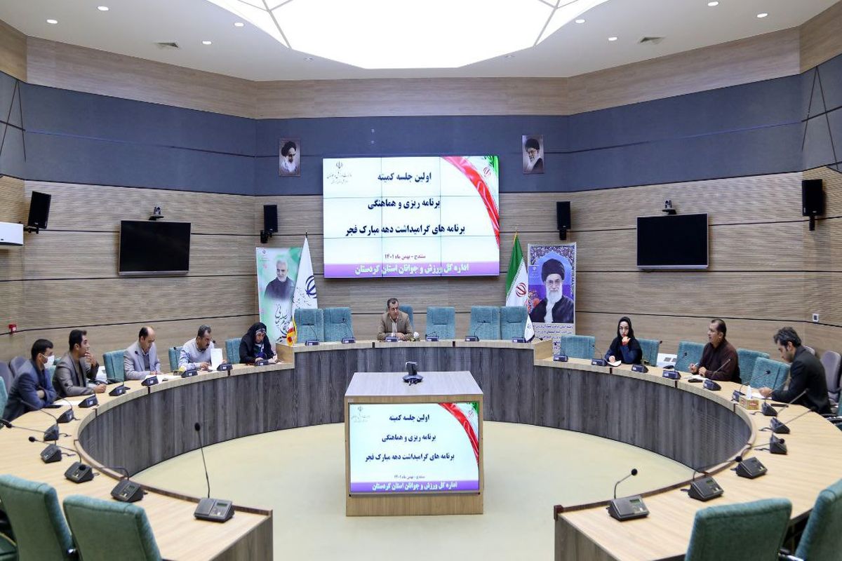 جولایی: دهه فجر در دوره انقلاب اسلامی بیانگر شادی و نشاط در میان مردم است