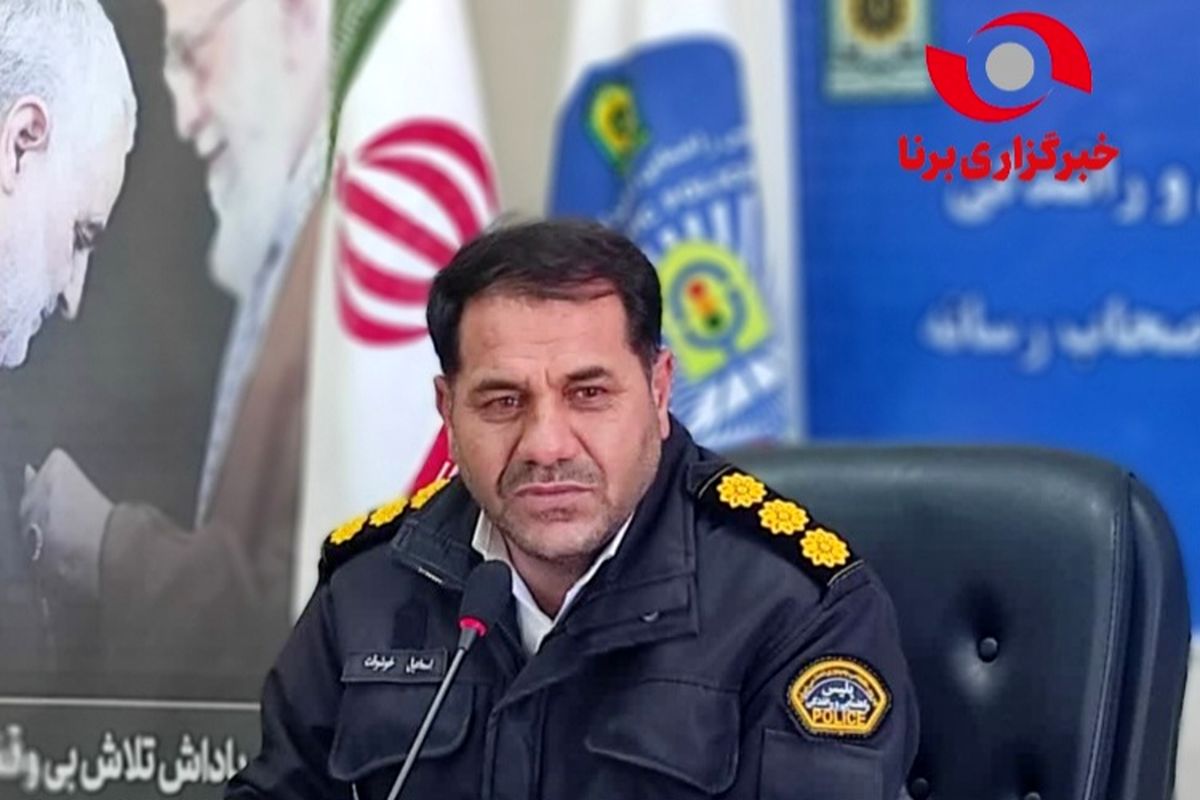 رئیس پلیس راهور استان کرمان: هیچ بهانه‌ای برای ناخوانا بودن پلاک خودرو قابل قبول نیست