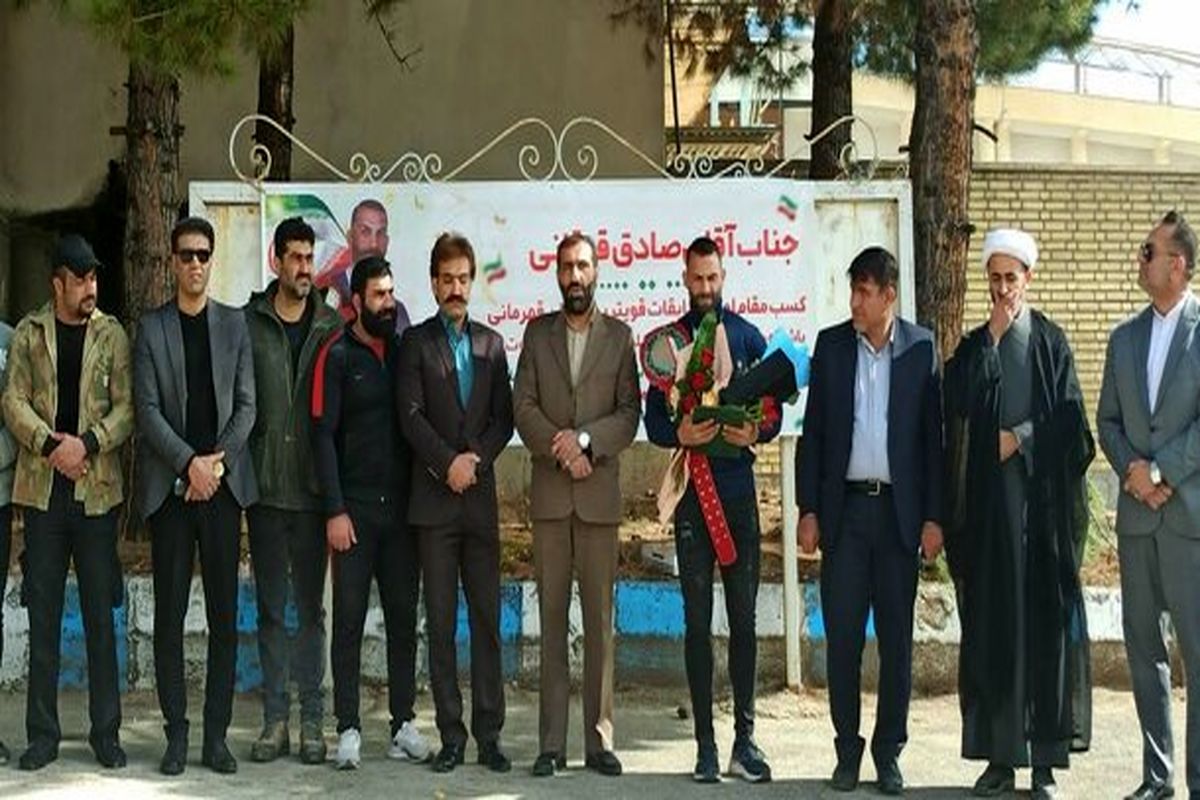 استقبال از قهرمان قویترین مردان ایران در یاسوج
