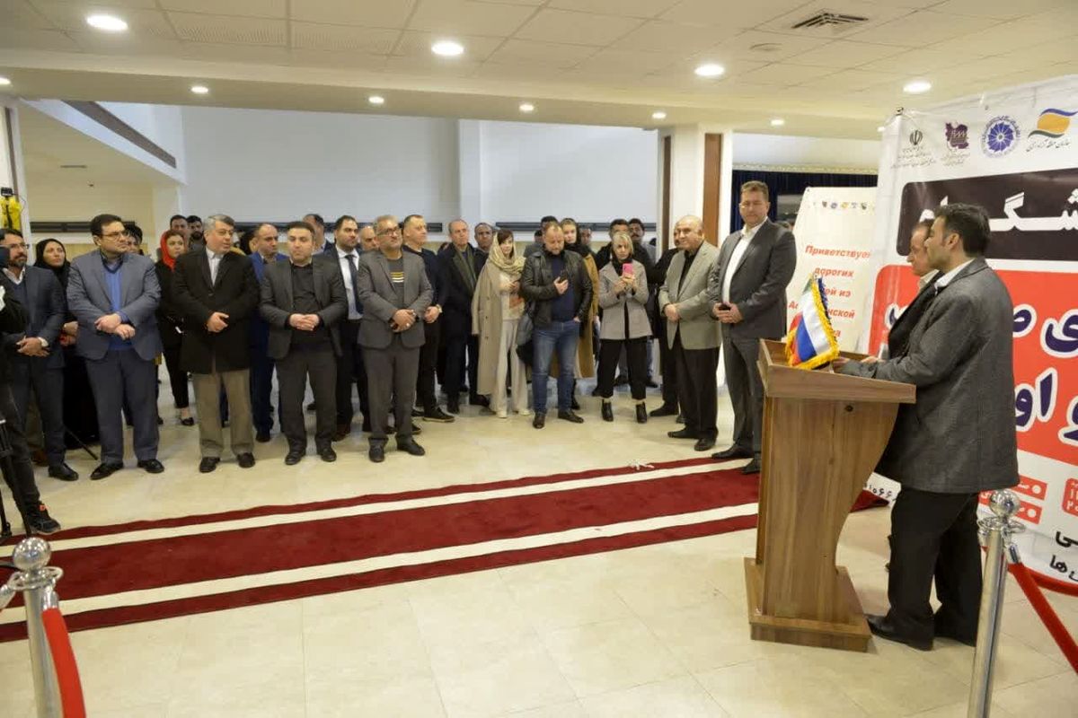 افتتاح نمایشگاه توانمندیهای صادراتی ایران و اوراسیا در نمایشگاه منطقه آزاد انزلی