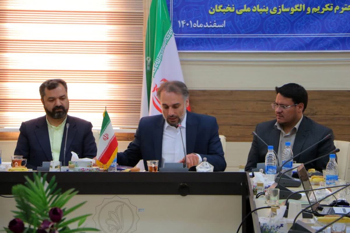 معاون سرآمدان و نخبگان بنیاد ملی نخبگان: ورود نخبگان به حل مسایل کشور در دستور کار است