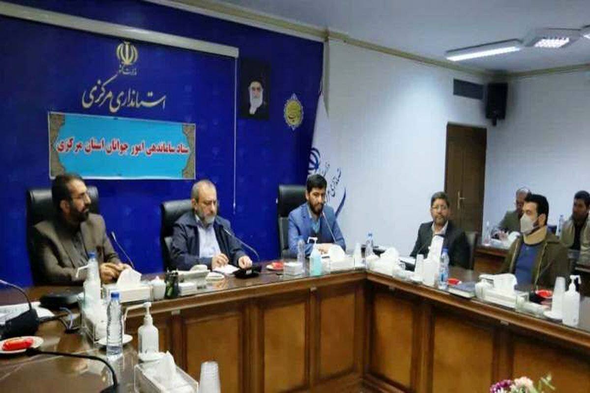 استاندار مرکزی : اعتماد به جوانان از اولویت‌های دولت سیزدهم است