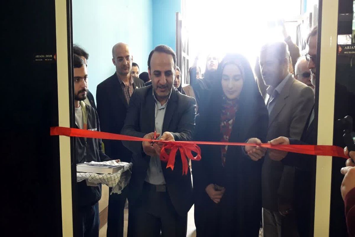 مرکز نوآوری فرهنگی و اجتماعی دانشگاه‌های کشور در قزوین افتتاح  شد