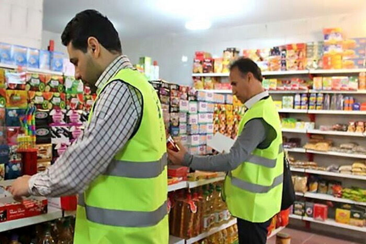 بازار نوروز و ماه رمضان زیر ذره بین ۱۲ دستگاه در البرز