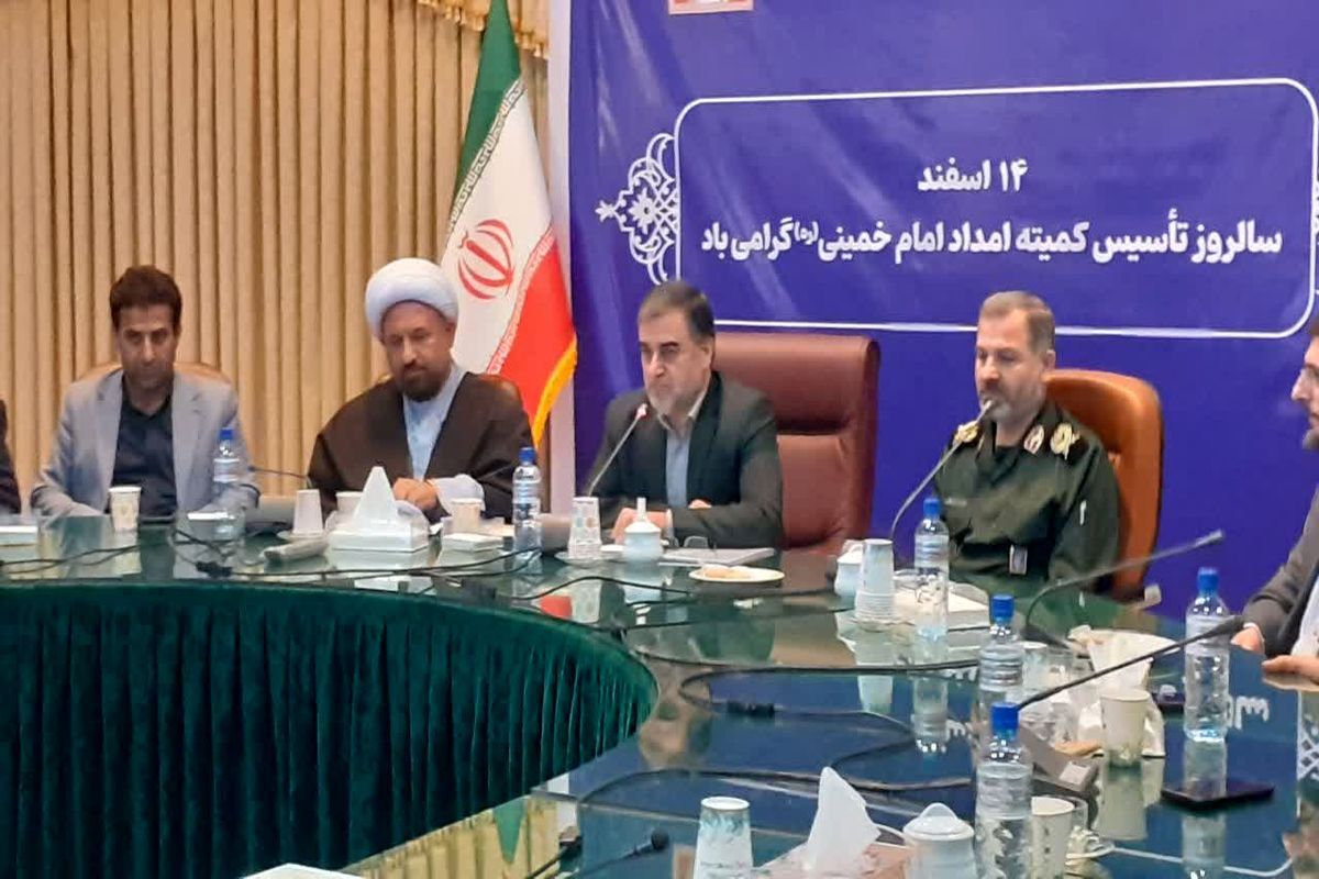 استاندار مازندران: همه امکانات برای صاحبخانه شدن تمامی مددجویان کمیته امداد امام خمینی (ره) بسیج می شود