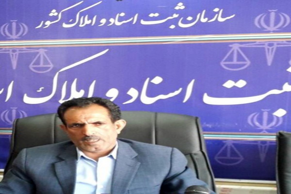 اسناد مالکیت ۴۳ هزار هکتار اراضی کشاورزی ایلام صادر شد