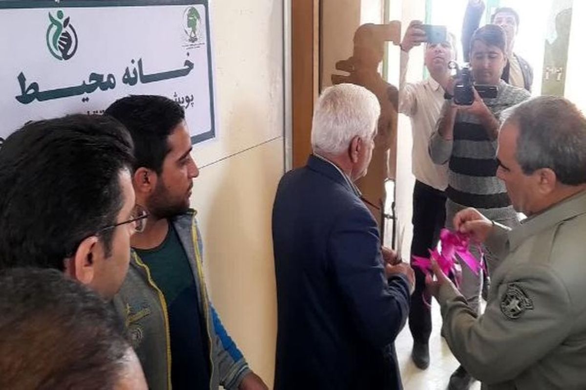 افتتاح یک خانه محیط زیستی مهم در یک نقطه راهبردی شهرستان گچساران