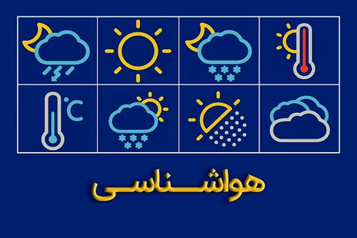 وزش باد شدید در نواحی جنوبی و غربی خراسان جنوبی