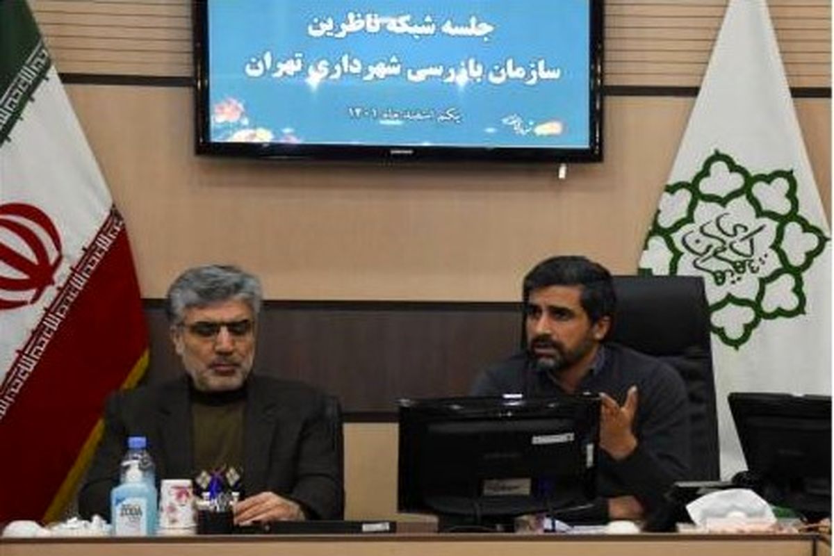 اجرای۶۰ پروژه شهری در منطقه ۱۴