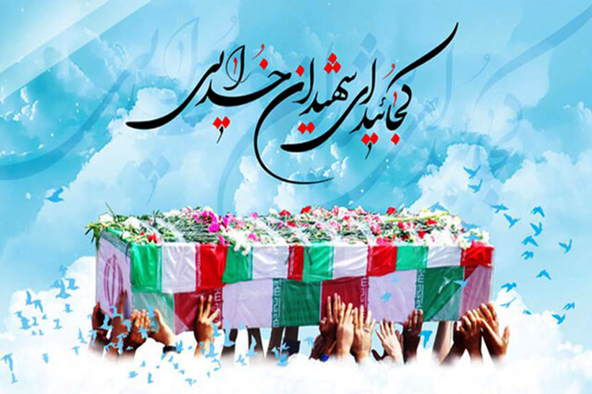 شکوه و اقتدار انقلاب اسلامی به برکت خون شهیدان است
