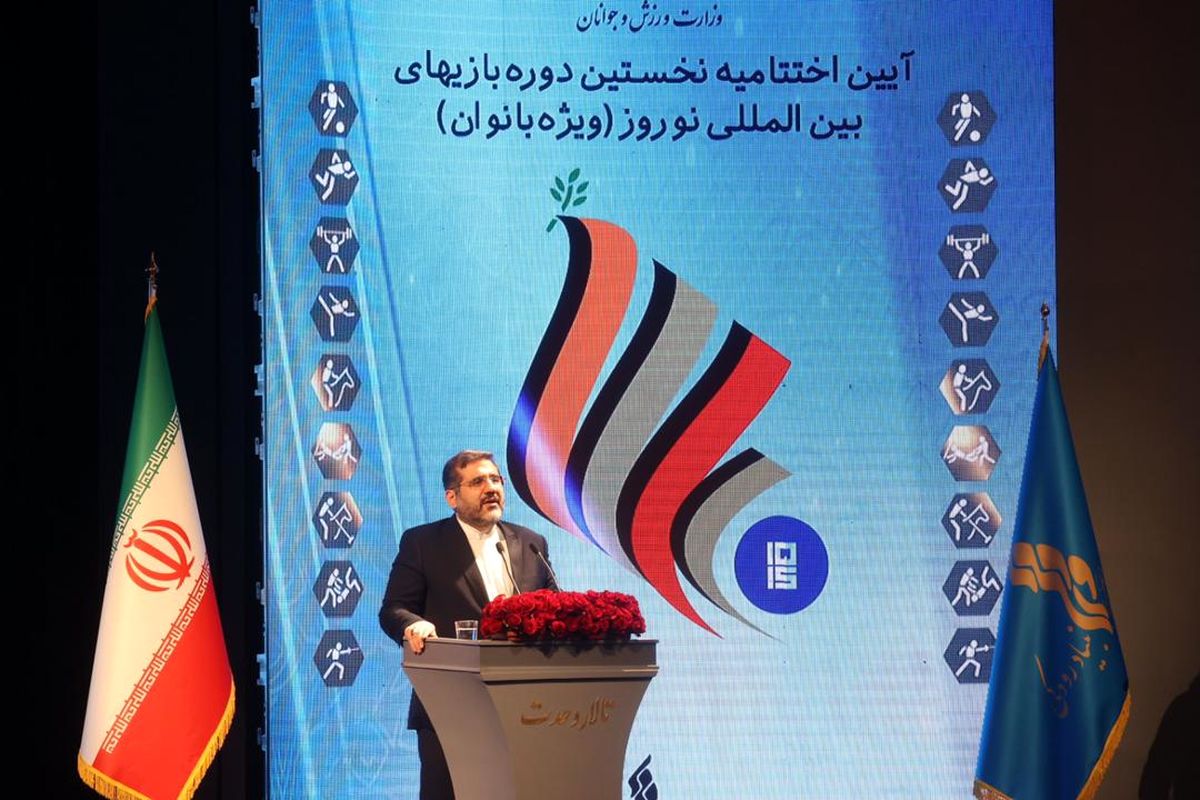 وزیر فرهنگ و ارشاد اسلامی: روی موفقیت بانوان ایرانی در بازی‌های آسیایی حساب می‌کنیم
