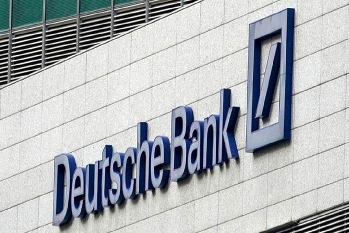 هک ۶۰ گیگابایت از اطلاعات حساس بزرگترین بانک دولتی آلمان