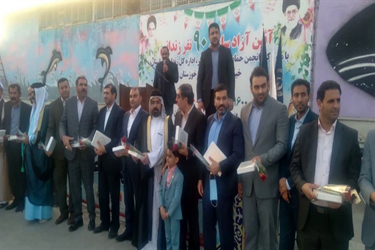 آزادی ۹۰ محکوم مالی غیر عمد از زندان های خوزستان