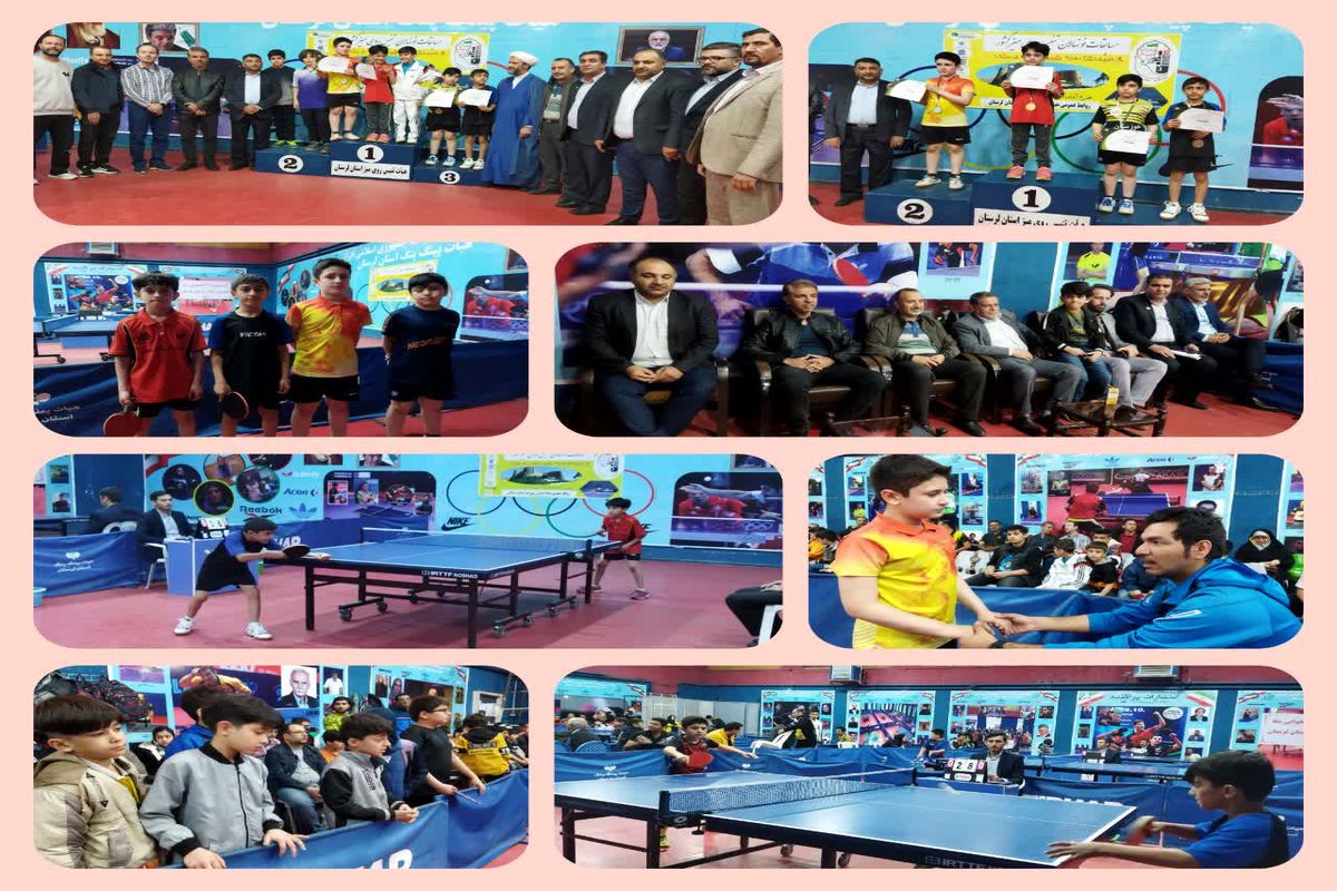 معرفی نفرات برتر مسابقات تنیس روی میز  نونهالان کشور  در خرم آباد