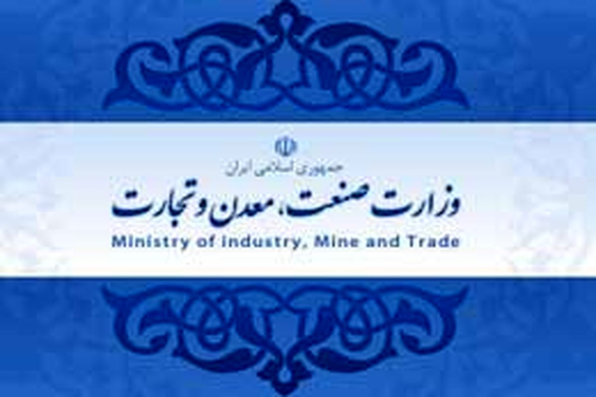 دفتر رسانه وزارت صمت: از تخلفات شرکت‌های بهمن و کروز تا فروش خودرو ۳ تا ۵ برابر قیمت واقعی به مردم