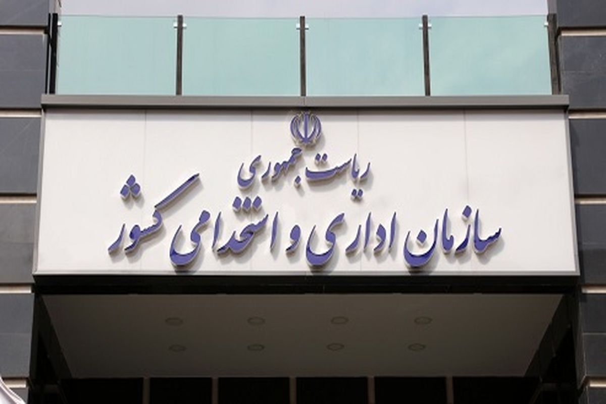 مشفق: جذب حداکثری نیروی انسانی موجب افزایش هزینه‌ها و کاهش بهره‌وری است