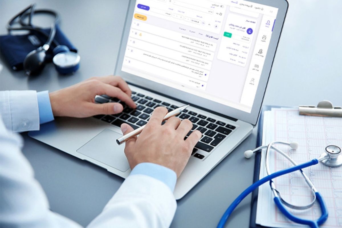 الزامی بودن ارائه کد رهگیری بیمه شدگان به مراکز درمانی