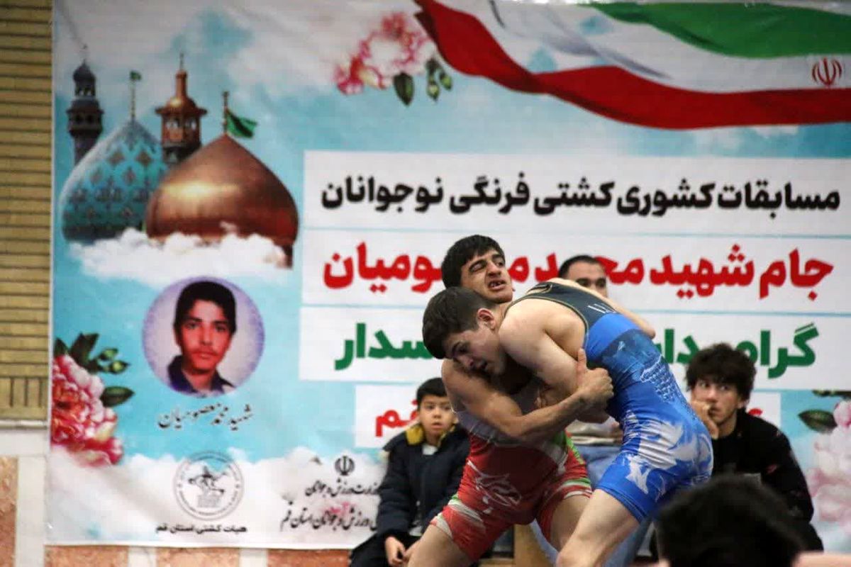 قم طلایی شد