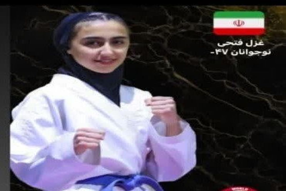 نایب قهرمانی کاراته کا لرستانی  در رقابت های لیگ جهانی امارات
