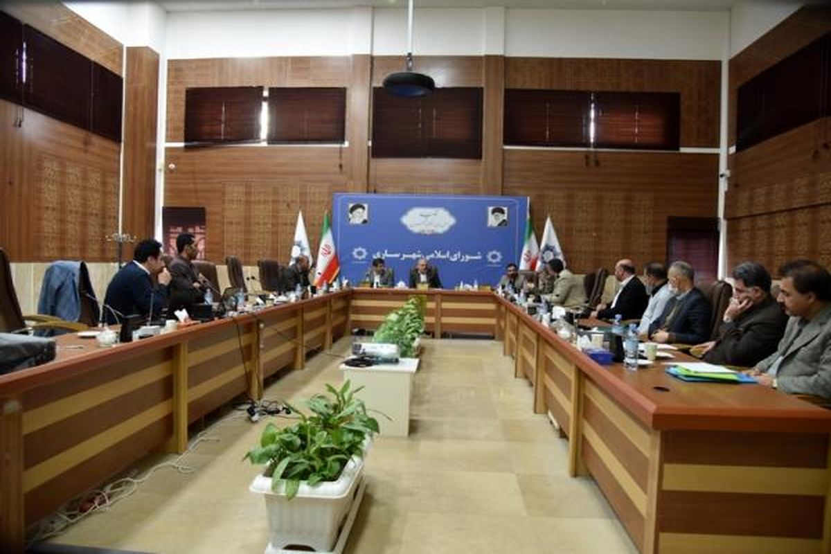 دومین جلسه بررسی لایحه بودجه سال ۱۴۰۲ شهرداری ساری برگزار شد