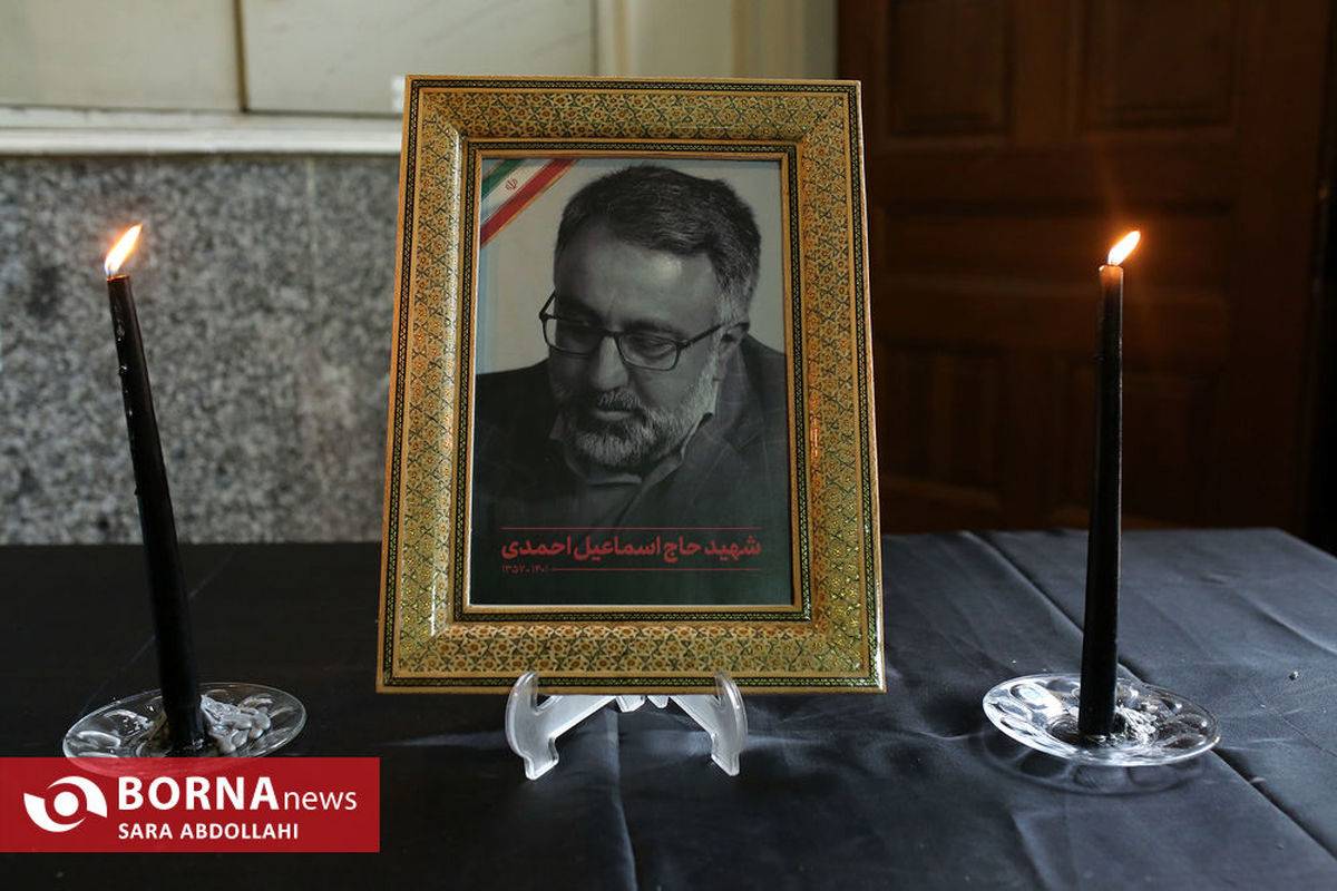 برگزاری مراسم ترحیم زنده یاد احمدی در وزارت ورزش و جوانان + تصاویر