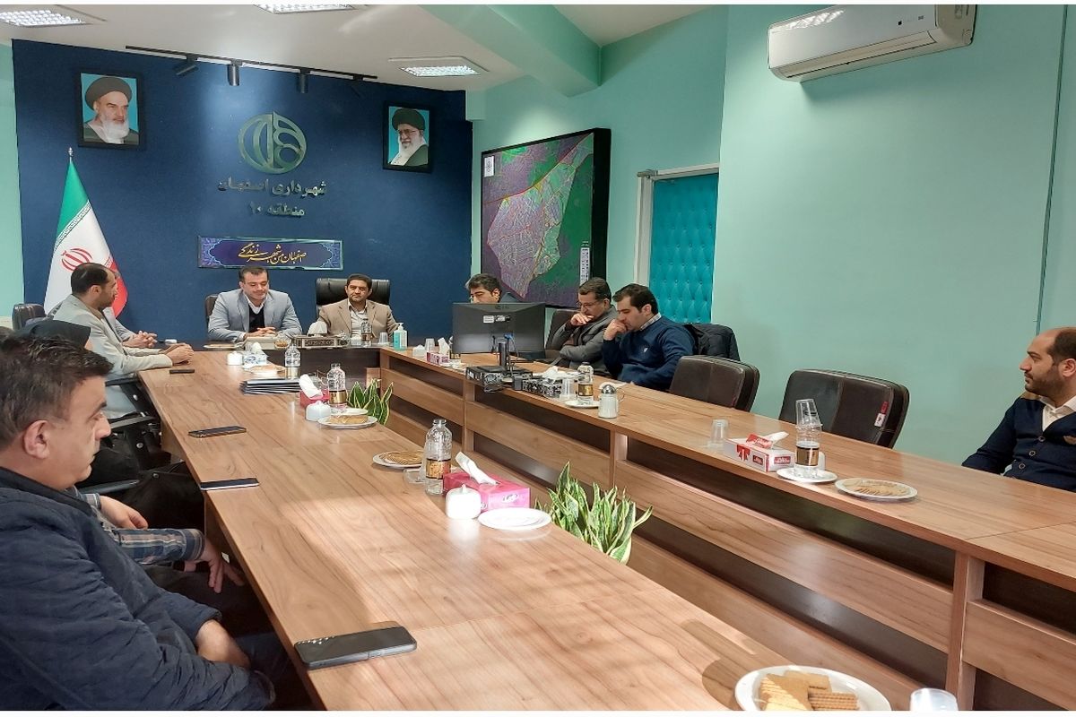 اصغر کشاورز راد : فعالیتهای عمرانی منطقه ده شهرداری اصفهان چشمگیر است